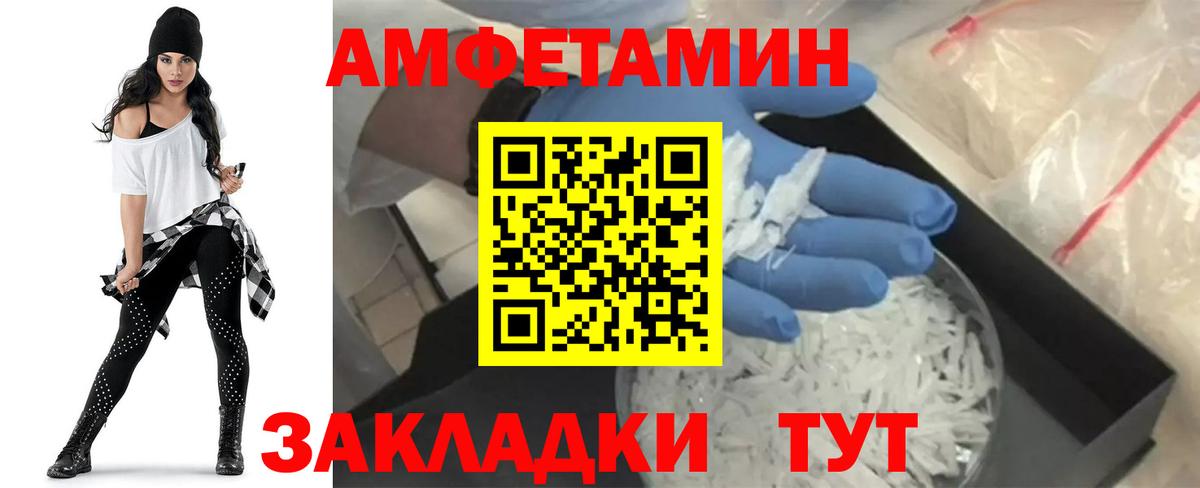 Моздок  Amphetamine  Вход с VPN  Амфетамин 97%  АМФЕТАМИН 