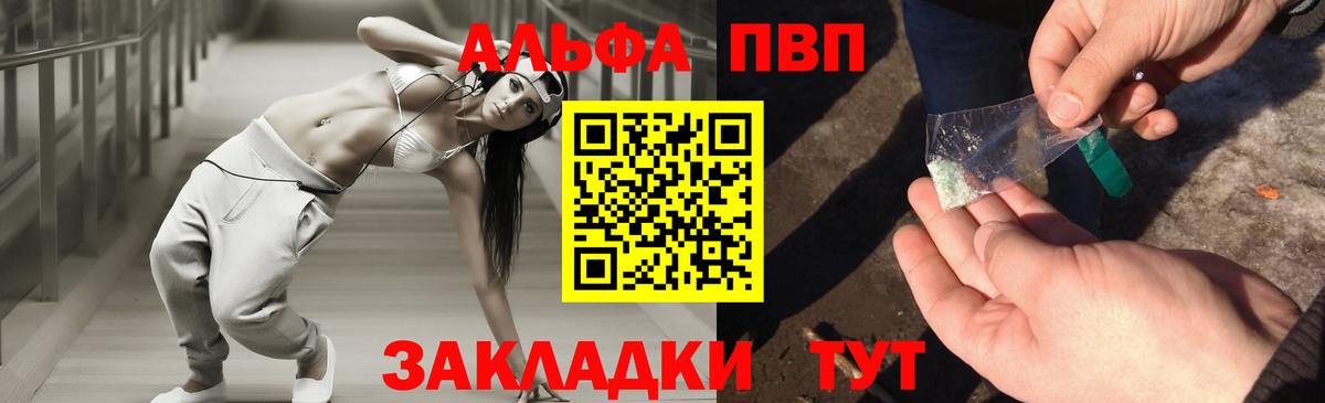 A PVP VHQ Моздок