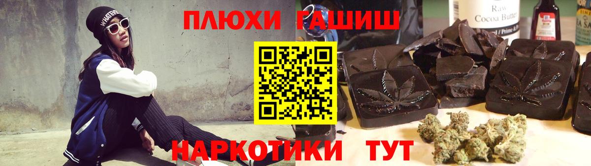 ГАШИШ hashish Моздок