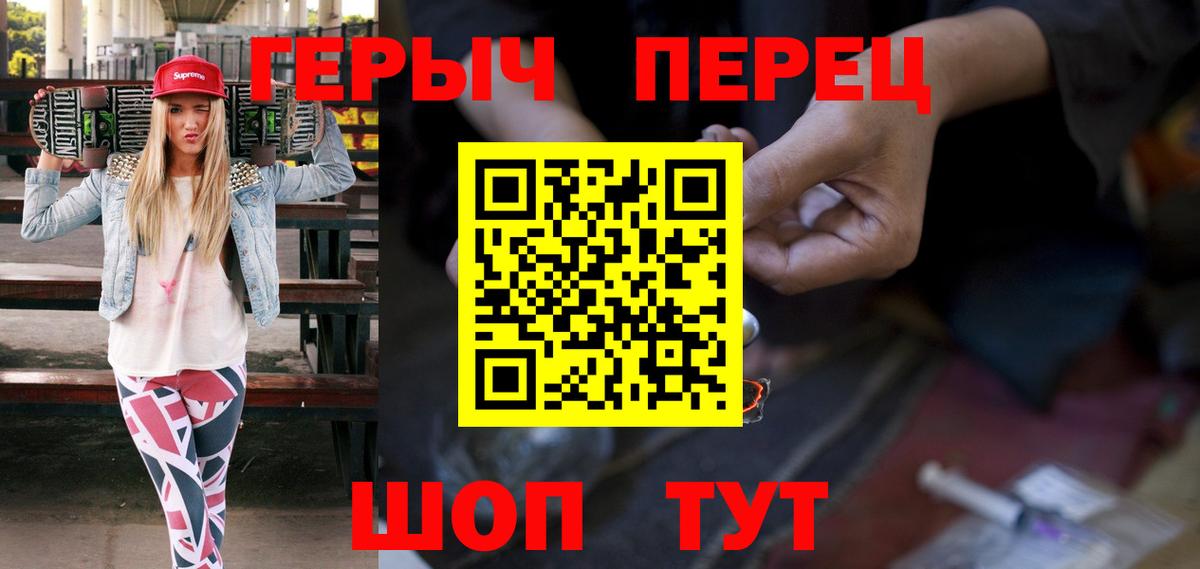 Моздок  Героин белый  Героин  Вход с VPN 