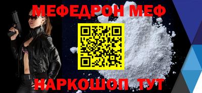 бошки Бузулук