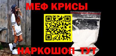 меф VHQ Бугуруслан