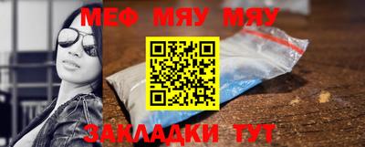 меф VHQ Бугуруслан