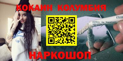 мяу мяу кристалл Будённовск