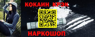 мяу мяу кристалл Будённовск