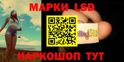 бошки Бузулук