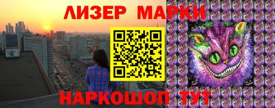 бошки Бузулук