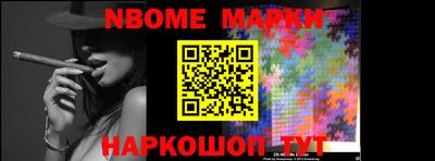 мяу мяу кристалл Будённовск