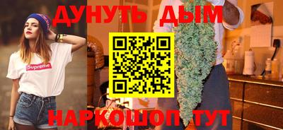 бошки Бузулук