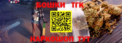 бошки Бузулук