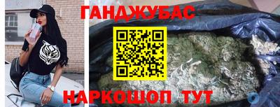 мяу мяу кристалл Будённовск