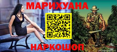 бошки Бузулук