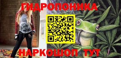 мяу мяу кристалл Будённовск