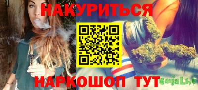 бошки Бузулук