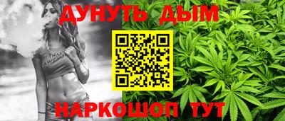 бошки Бузулук