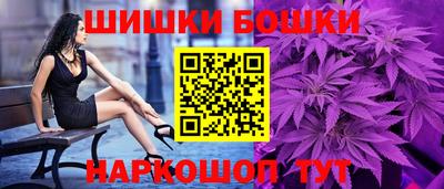 мяу мяу кристалл Будённовск