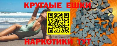 бошки Бузулук