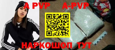 мяу мяу кристалл Будённовск