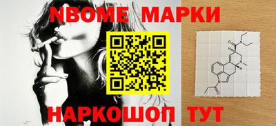 мяу мяу кристалл Будённовск