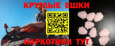 мяу мяу кристалл Будённовск