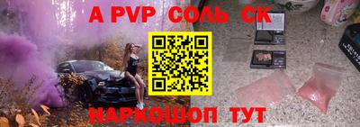 бошки Бузулук
