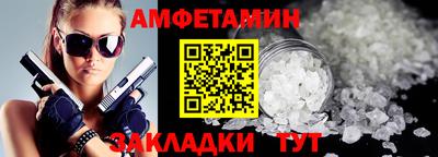 меф VHQ Бугуруслан