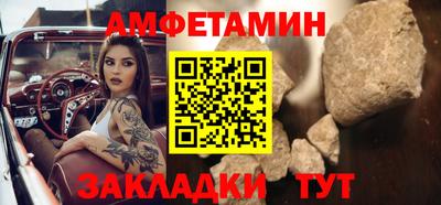 мяу мяу кристалл Будённовск