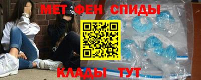 меф VHQ Бугуруслан