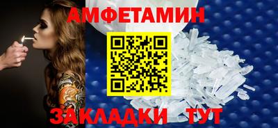 меф VHQ Бугуруслан