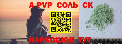 мяу мяу кристалл Будённовск