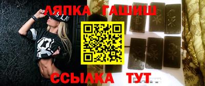мяу мяу кристалл Будённовск
