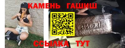 бошки Бузулук