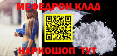 меф VHQ Бугуруслан