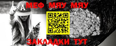 бошки Бузулук