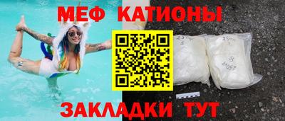 меф VHQ Бугуруслан