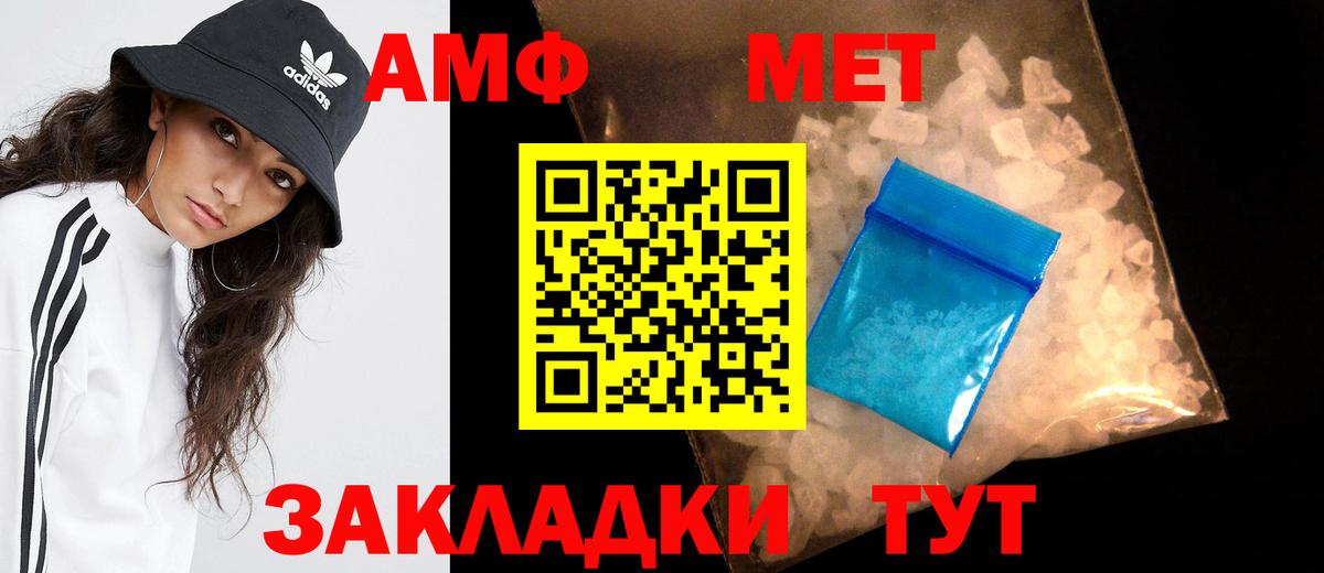 Моздок  Метамфетамин кристалл  Метамфетамин  Метамфетамин кристалл  Вход с VPN 