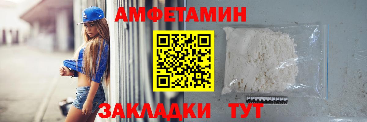 Метамфетамин винт Моздок