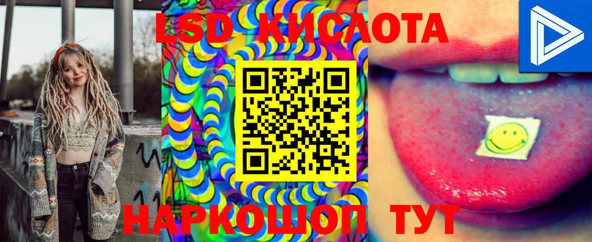 Марки 25I-NBOMe 1,5мг  Марки NBOMe  Марки 25I-NBOMe 1,5мг  Моздок  Вход с VPN 