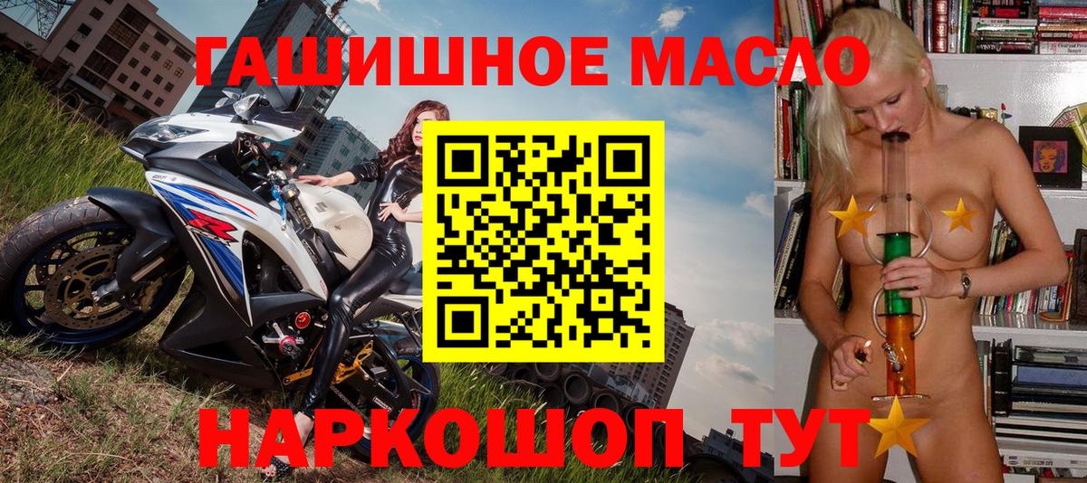 Дистиллят ТГК жижа Моздок