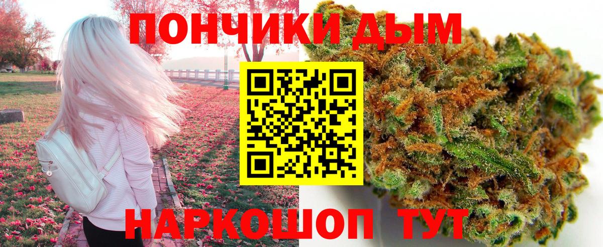 Канабис MAZAR  Каннабис Ganja  Моздок  Бошки марихуана THC 21%  Вход с VPN  Конопля Amnesia 