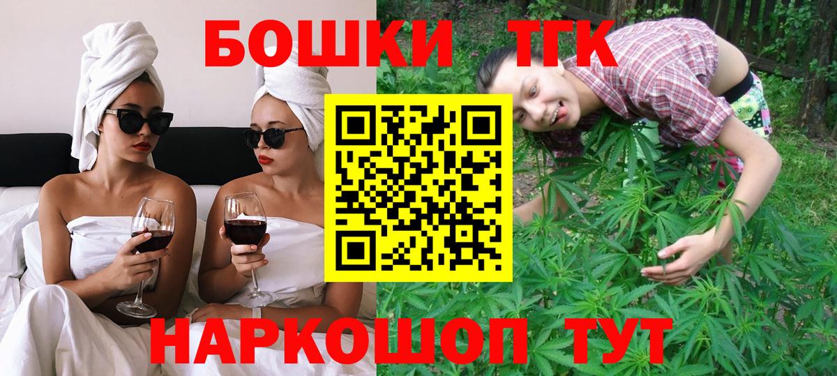 Конопля конопля Моздок